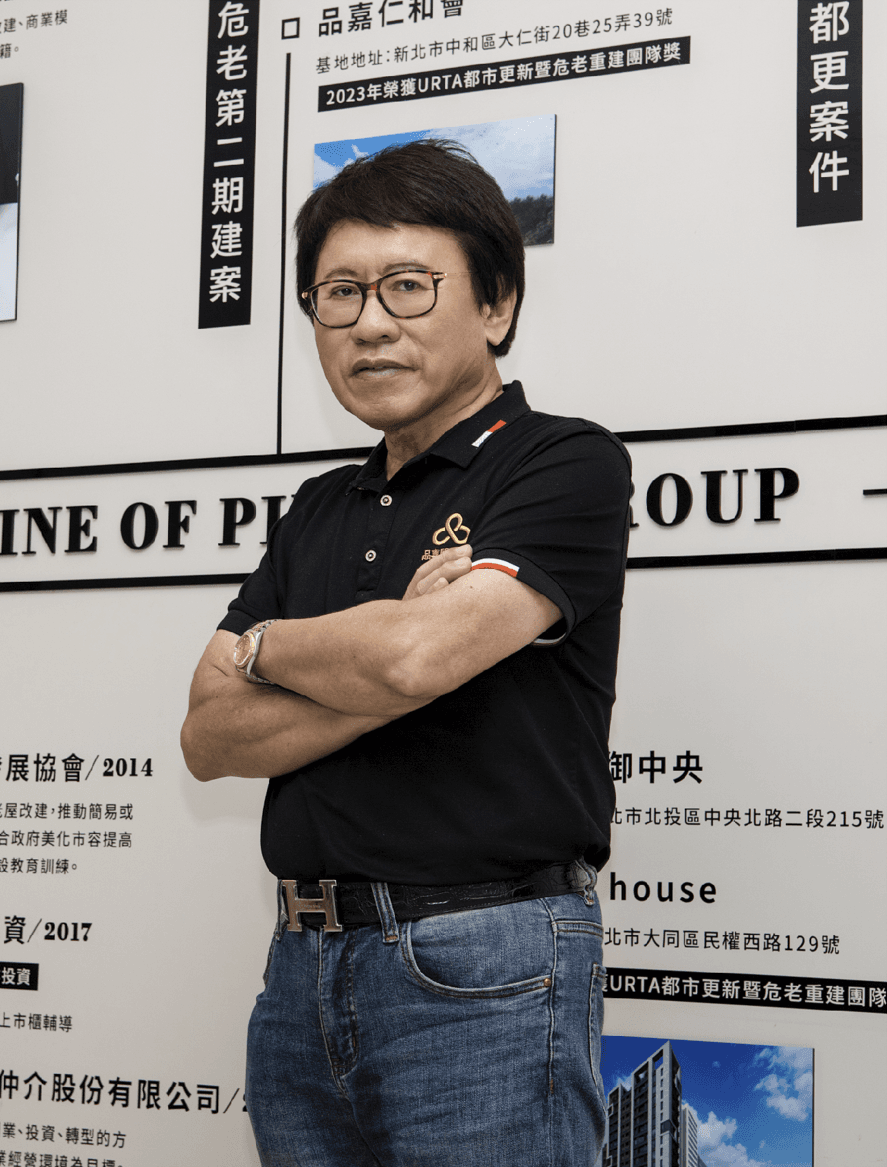 都市更新 台北第一